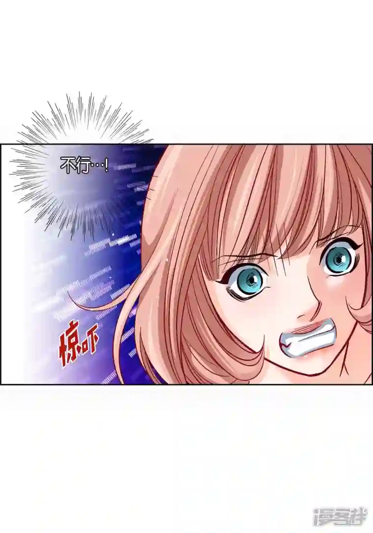 献给心脏第101话 火星