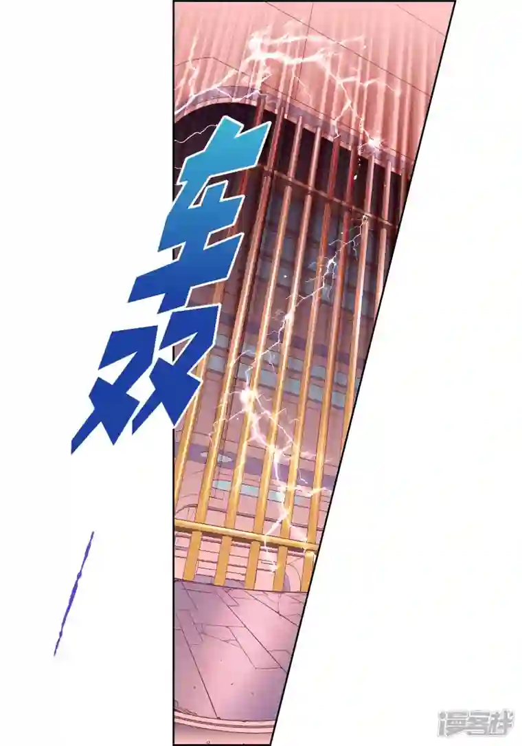 献给心脏第101话 火星