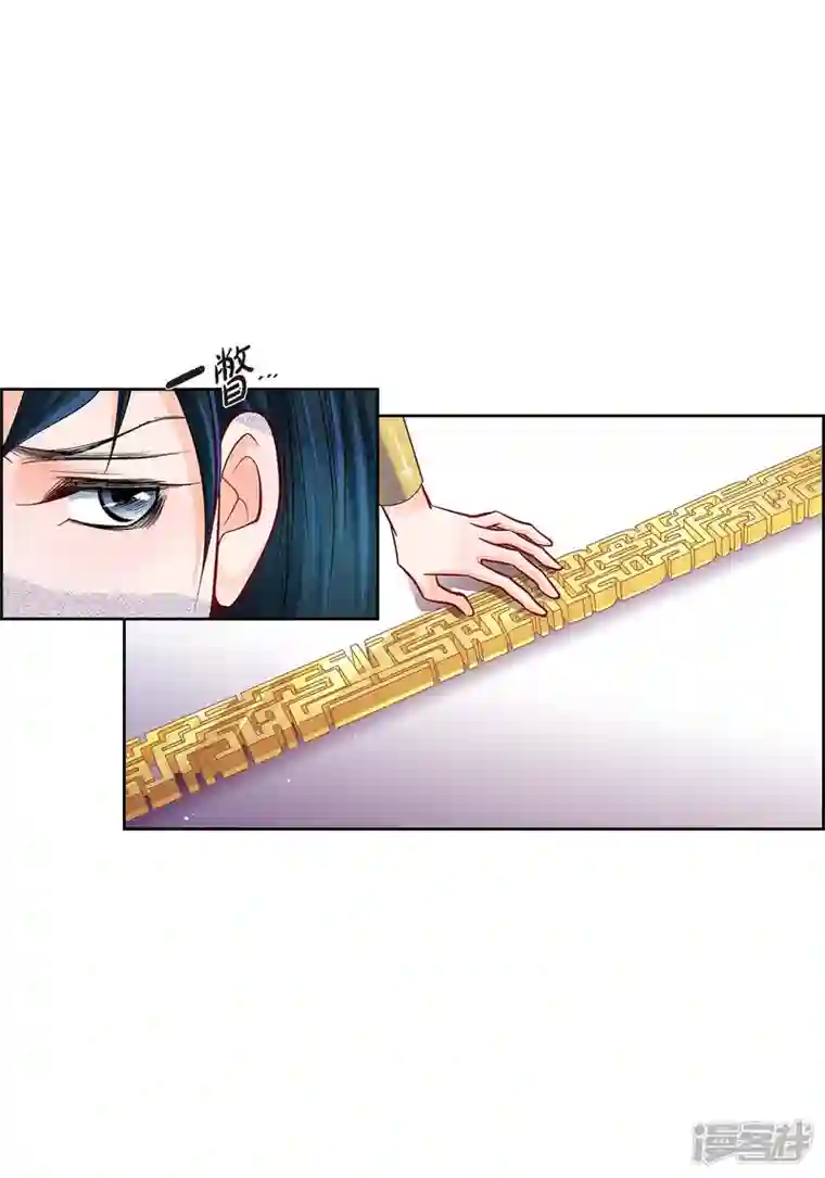 献给心脏第101话 火星