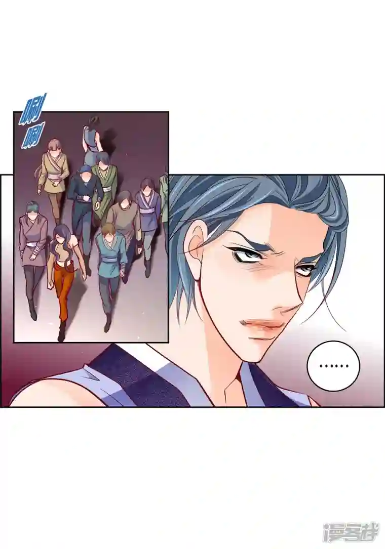 献给心脏第101话 火星