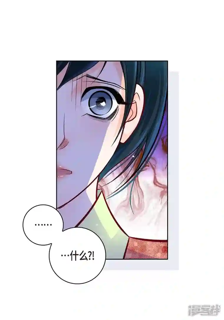 献给心脏第101话 火星