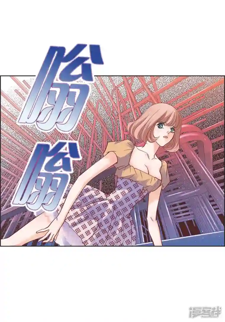 献给心脏第101话 火星