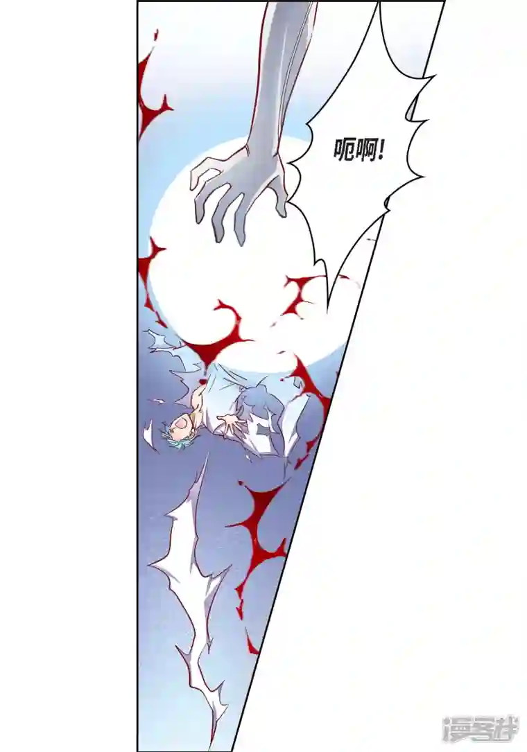 献给心脏第102话 超越人类极限的身体