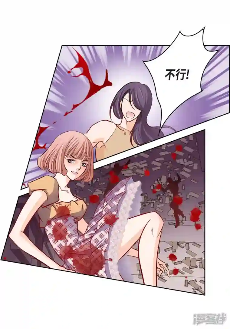 献给心脏第102话 超越人类极限的身体