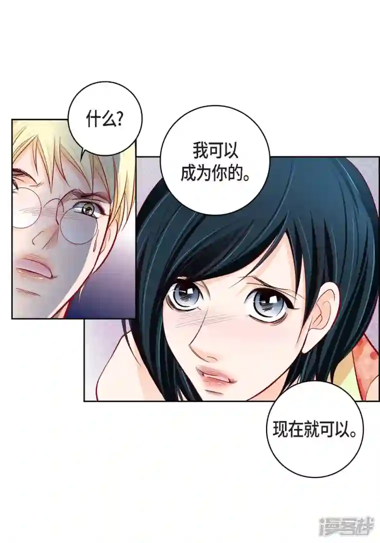 献给心脏第102话 超越人类极限的身体