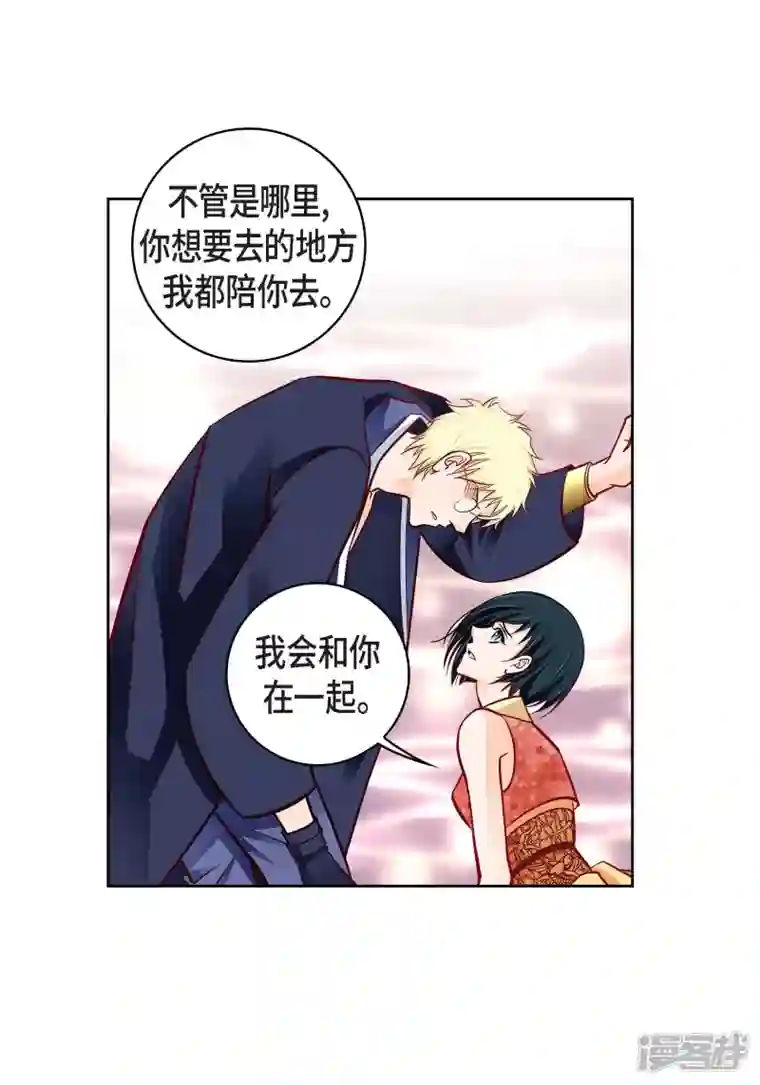 献给心脏第102话 超越人类极限的身体