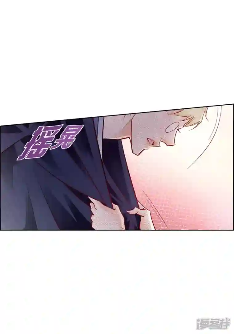 献给心脏第102话 超越人类极限的身体