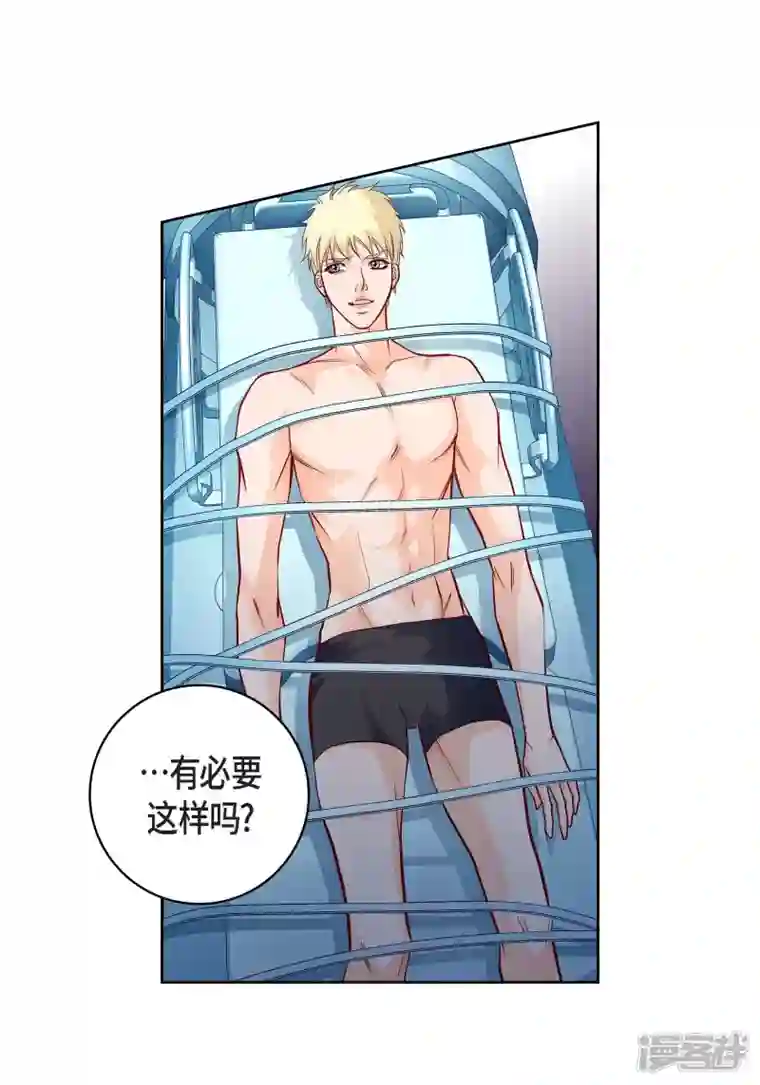 献给心脏第102话 超越人类极限的身体