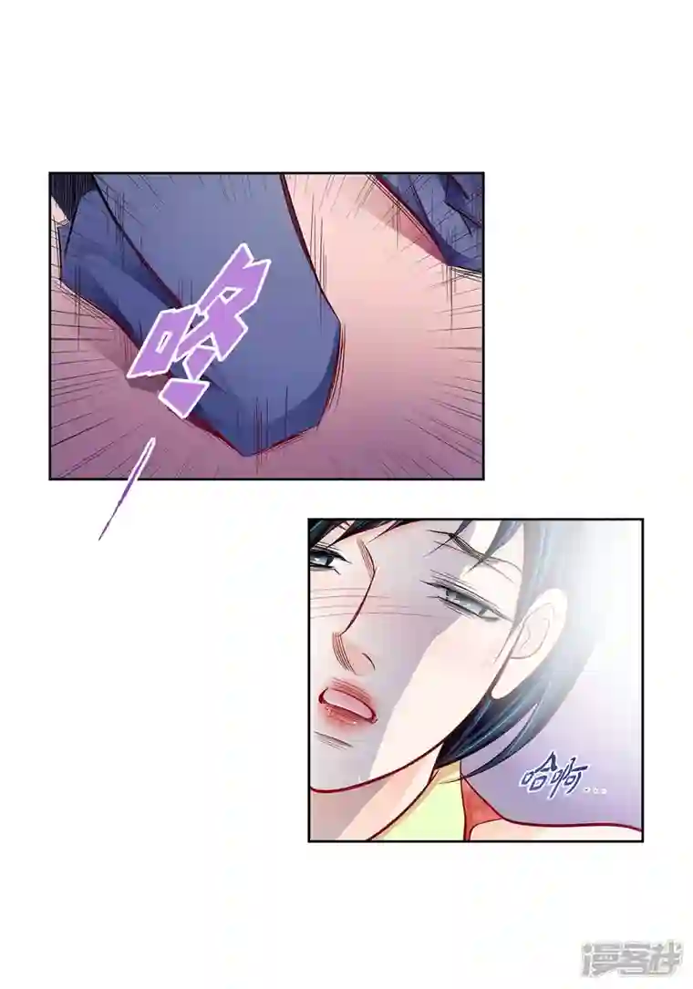 献给心脏第102话 超越人类极限的身体