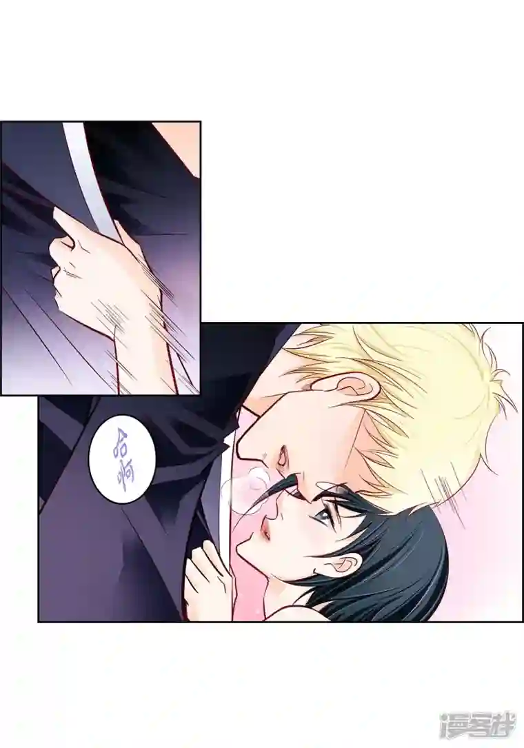 献给心脏第102话 超越人类极限的身体