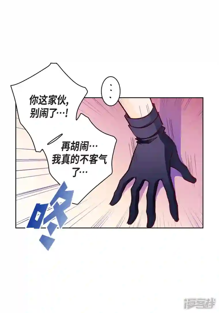 献给心脏第102话 超越人类极限的身体