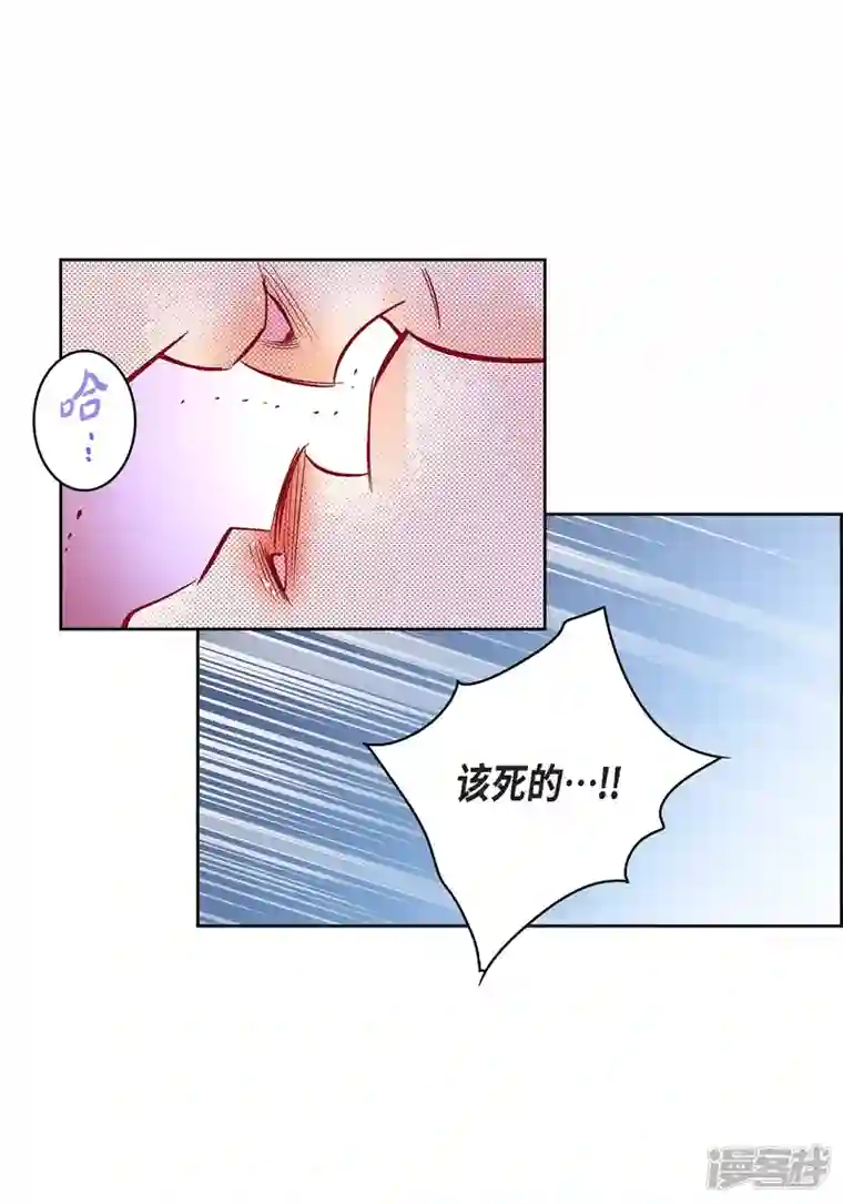 献给心脏第102话 超越人类极限的身体