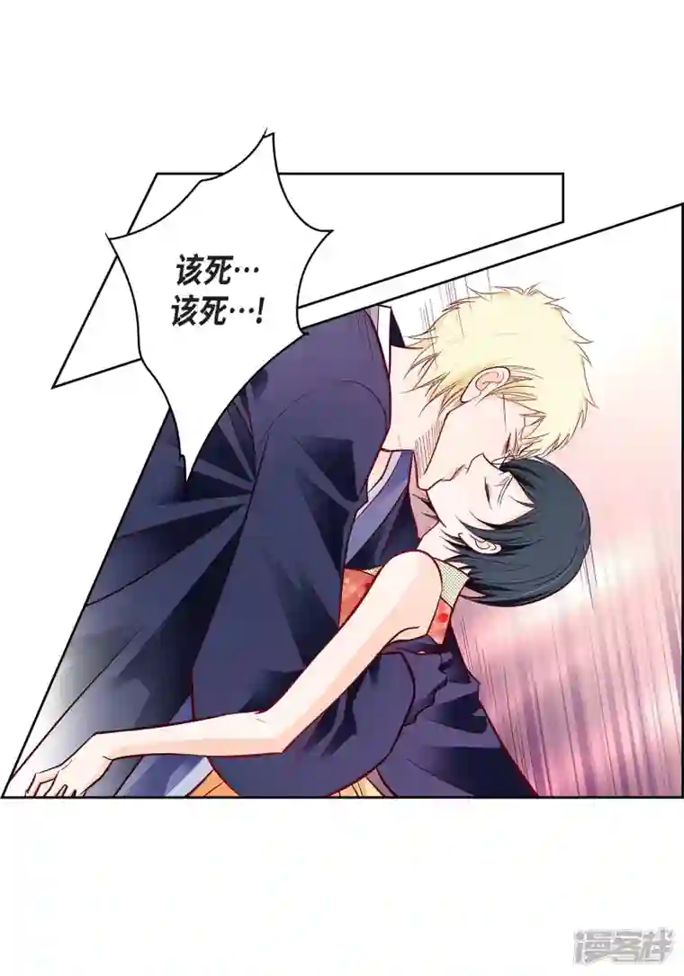 献给心脏第102话 超越人类极限的身体