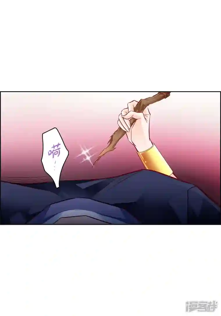 献给心脏第102话 超越人类极限的身体