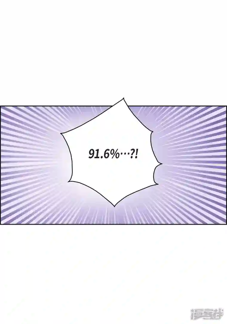 献给心脏第102话 超越人类极限的身体