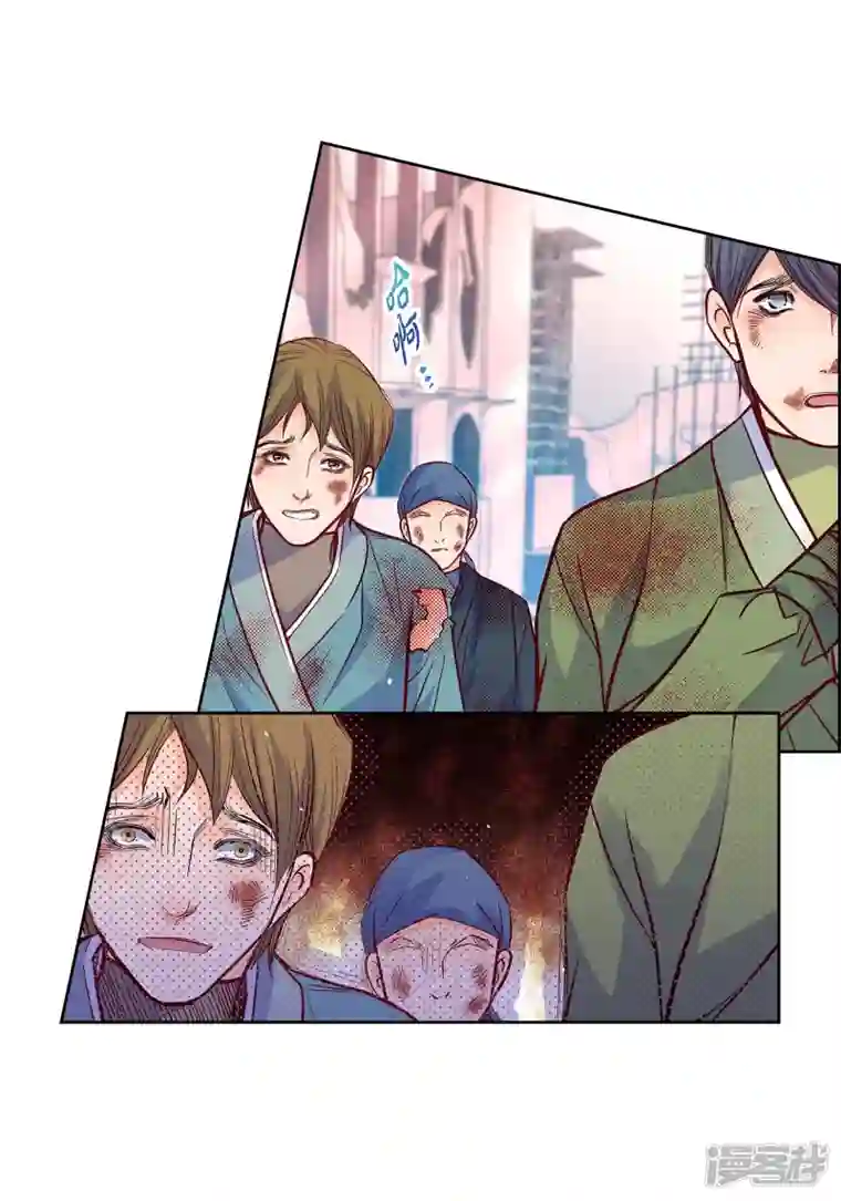 献给心脏第104话 背叛