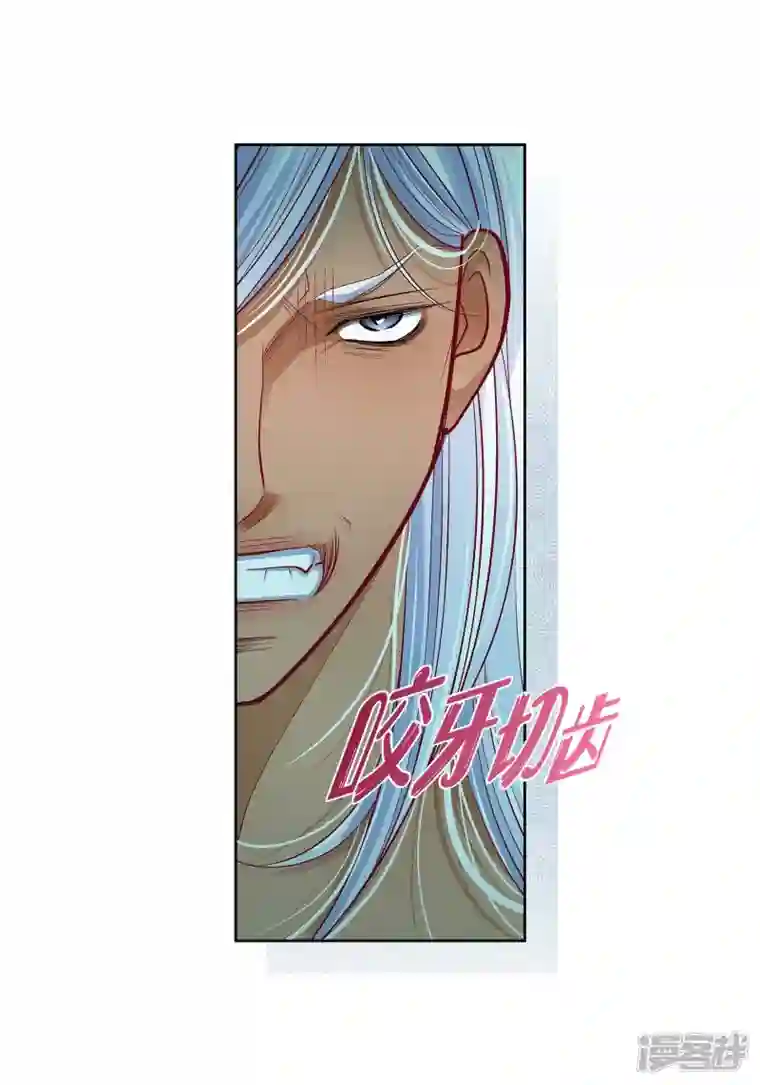 献给心脏第104话 背叛