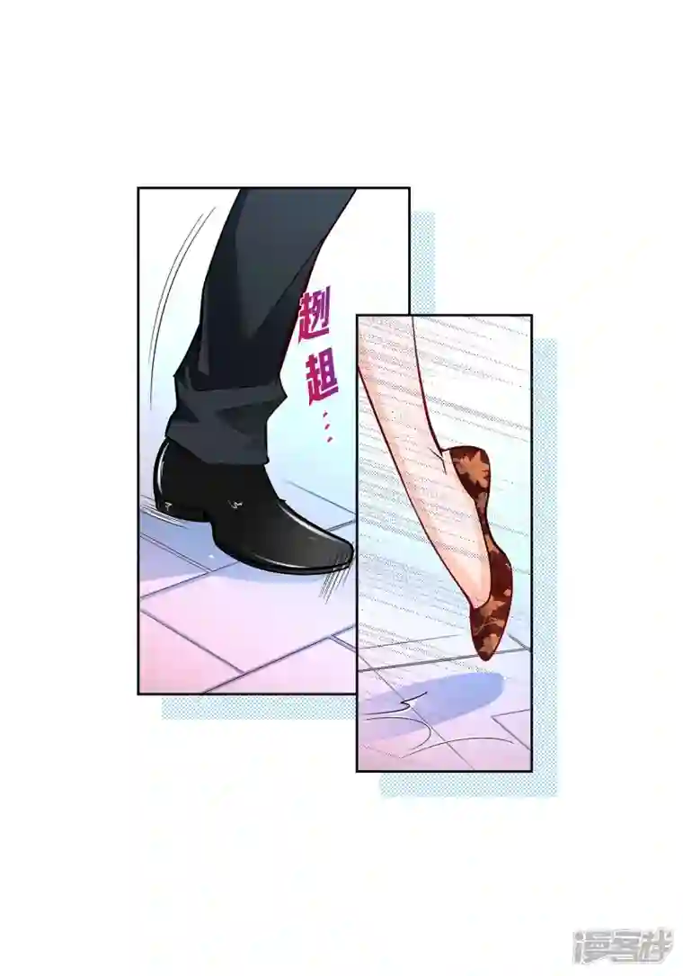 献给心脏第104话 背叛