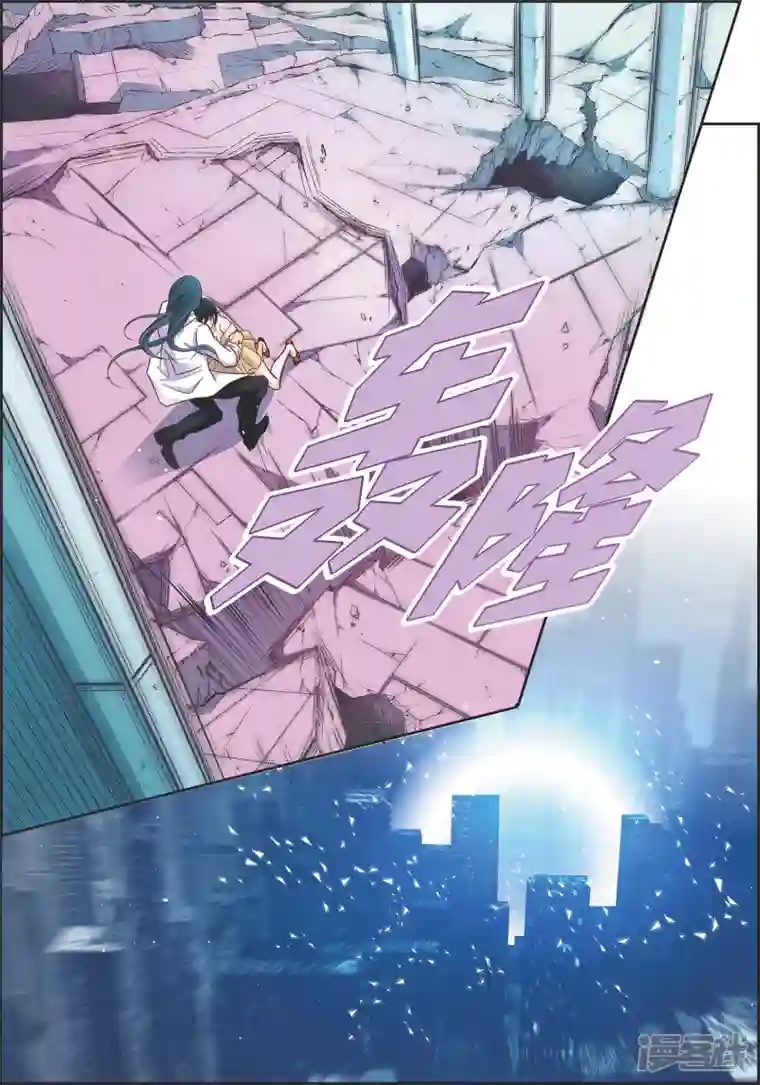 献给心脏第104话 背叛