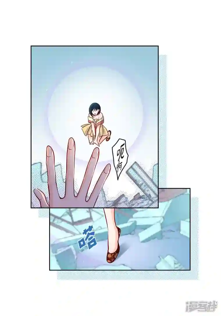 献给心脏第104话 背叛