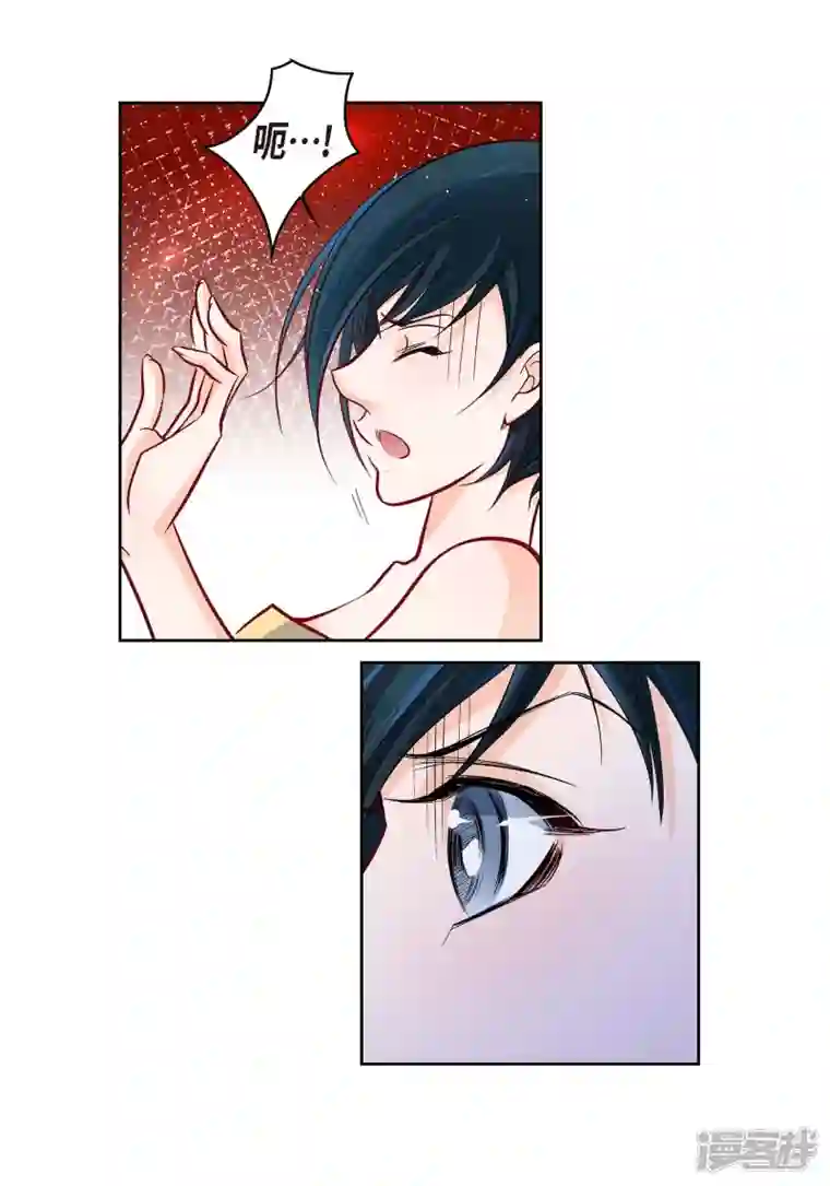 献给心脏第104话 背叛