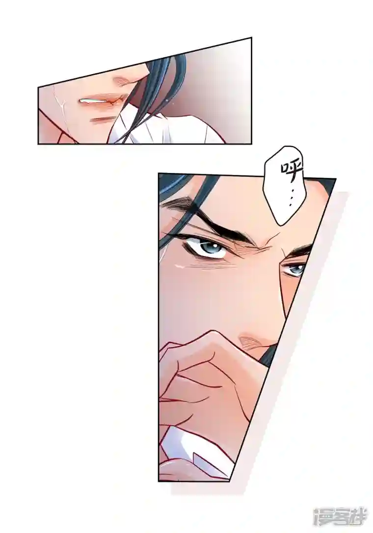 献给心脏第104话 背叛