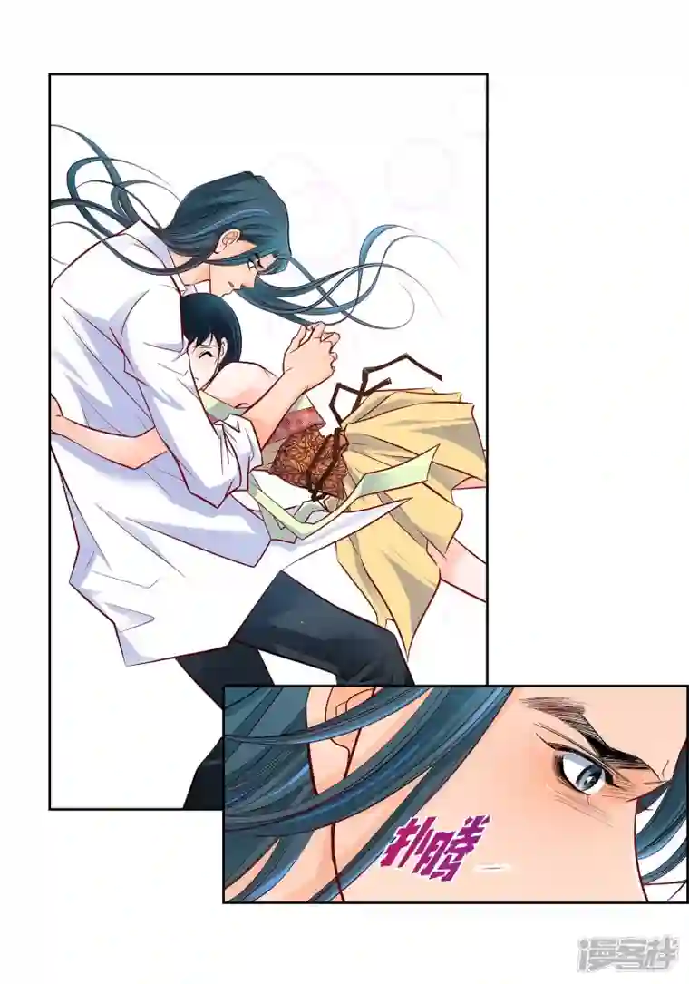 献给心脏第104话 背叛