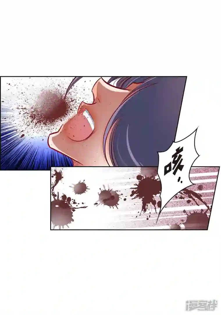 献给心脏第104话 背叛