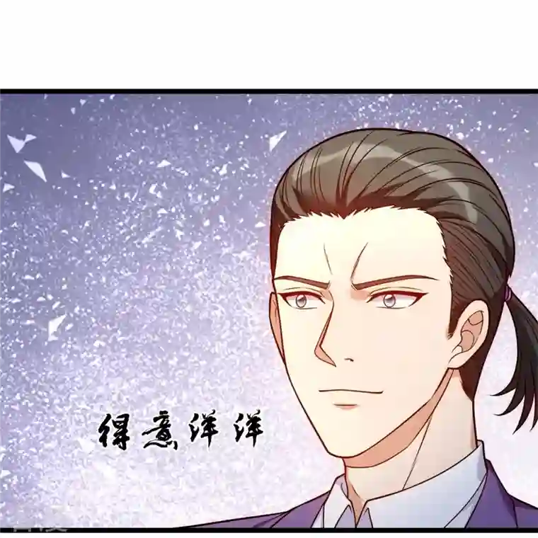 都市之逆天仙尊第259话 竞拍药王鼎