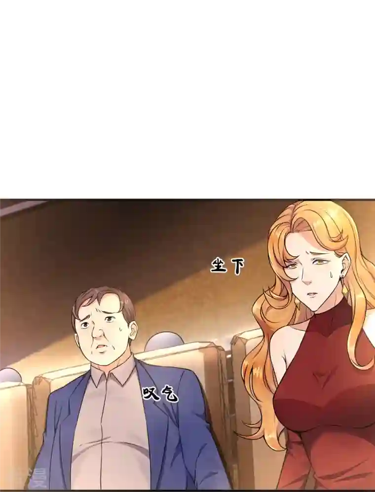 都市之逆天仙尊第259话 竞拍药王鼎