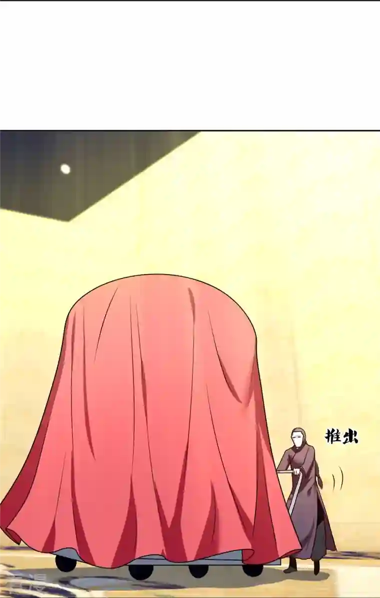 都市之逆天仙尊第259话 竞拍药王鼎