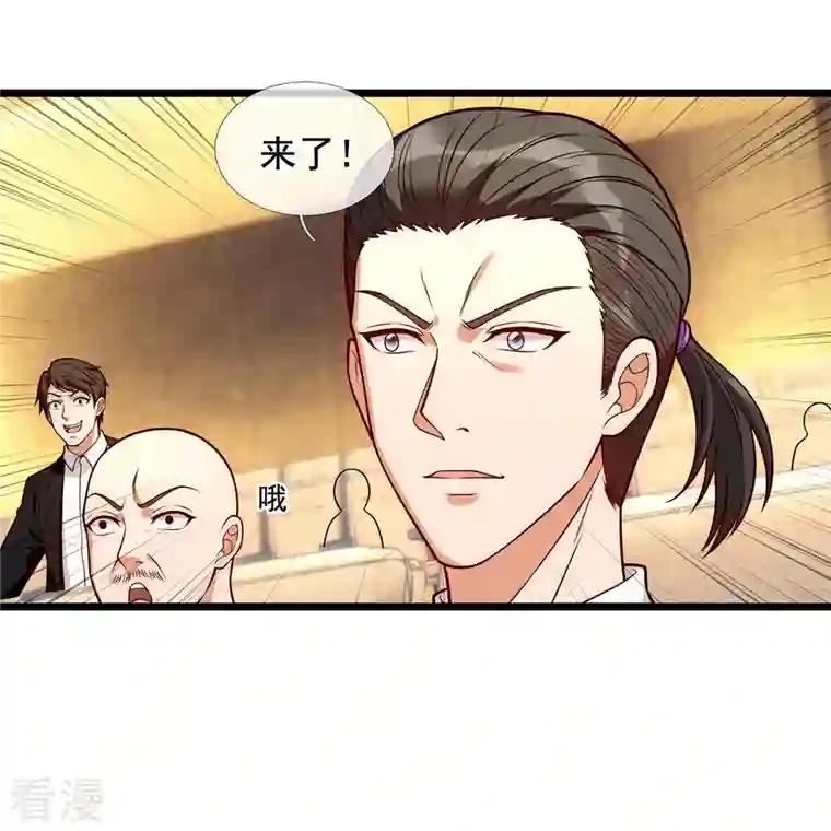 都市之逆天仙尊第259话 竞拍药王鼎