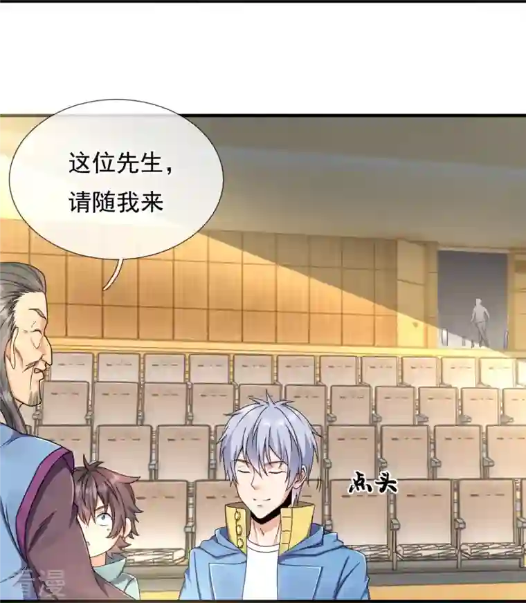 都市之逆天仙尊第260话 突破涅槃境的功法