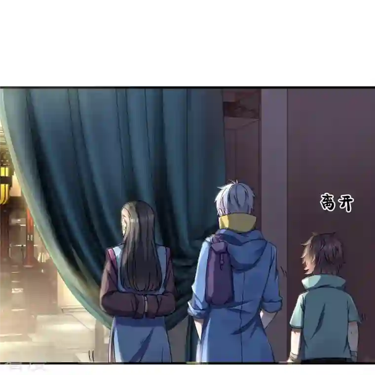 都市之逆天仙尊第260话 突破涅槃境的功法