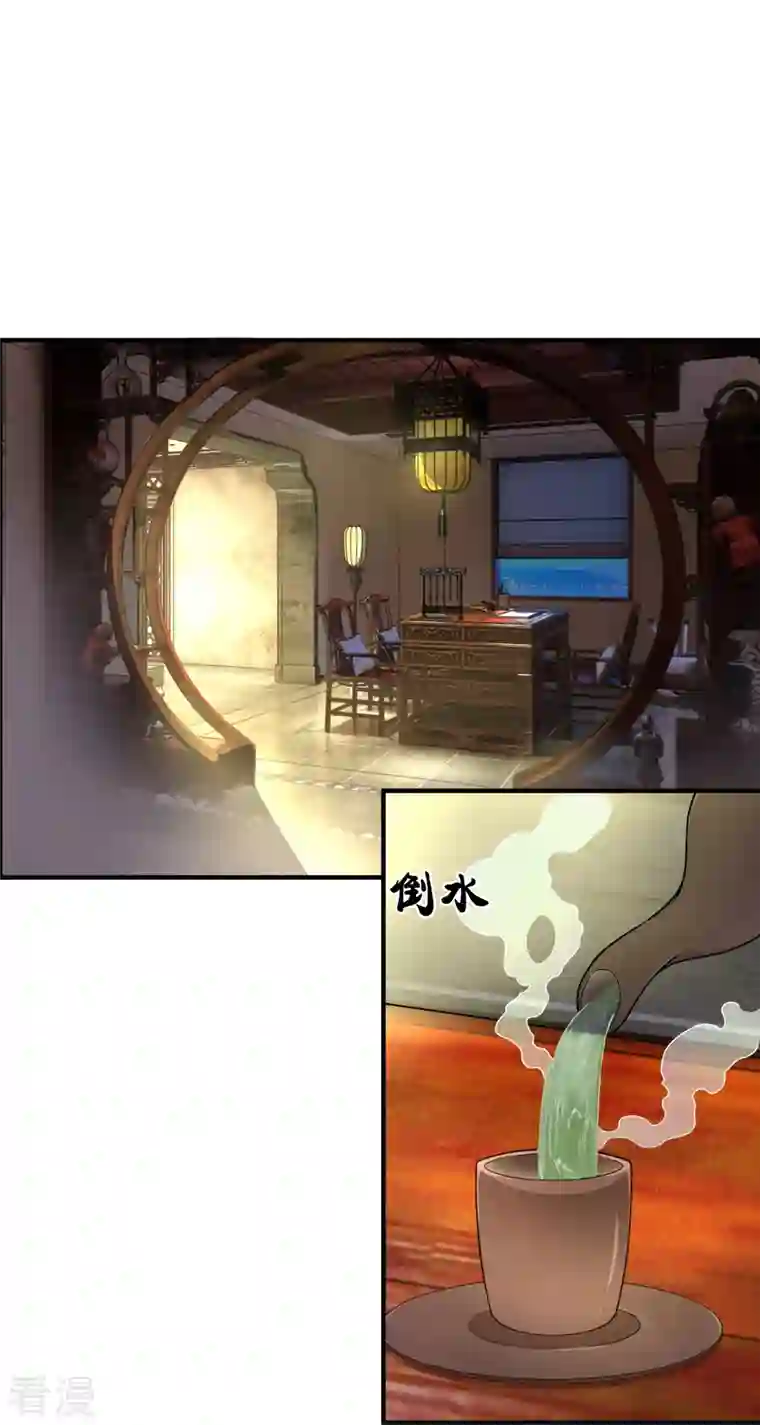 都市之逆天仙尊第260话 突破涅槃境的功法