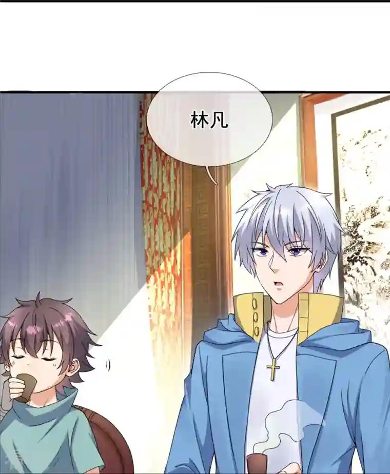 都市之逆天仙尊第260话 突破涅槃境的功法