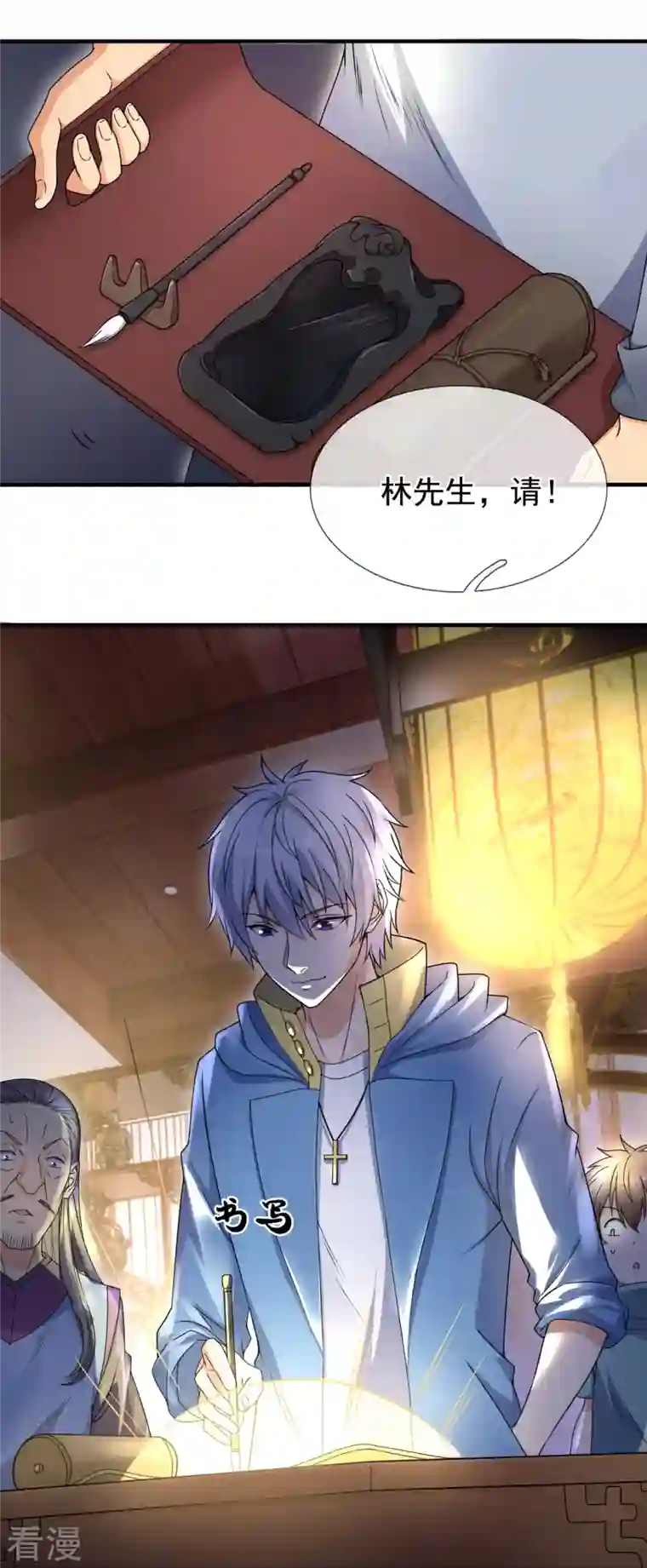 都市之逆天仙尊第260话 突破涅槃境的功法