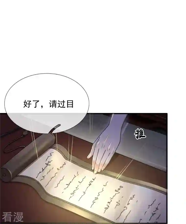 都市之逆天仙尊第260话 突破涅槃境的功法