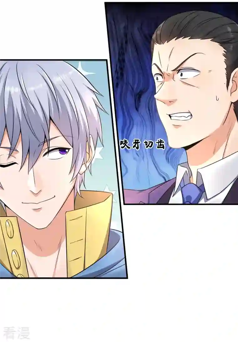 都市之逆天仙尊第260话 突破涅槃境的功法