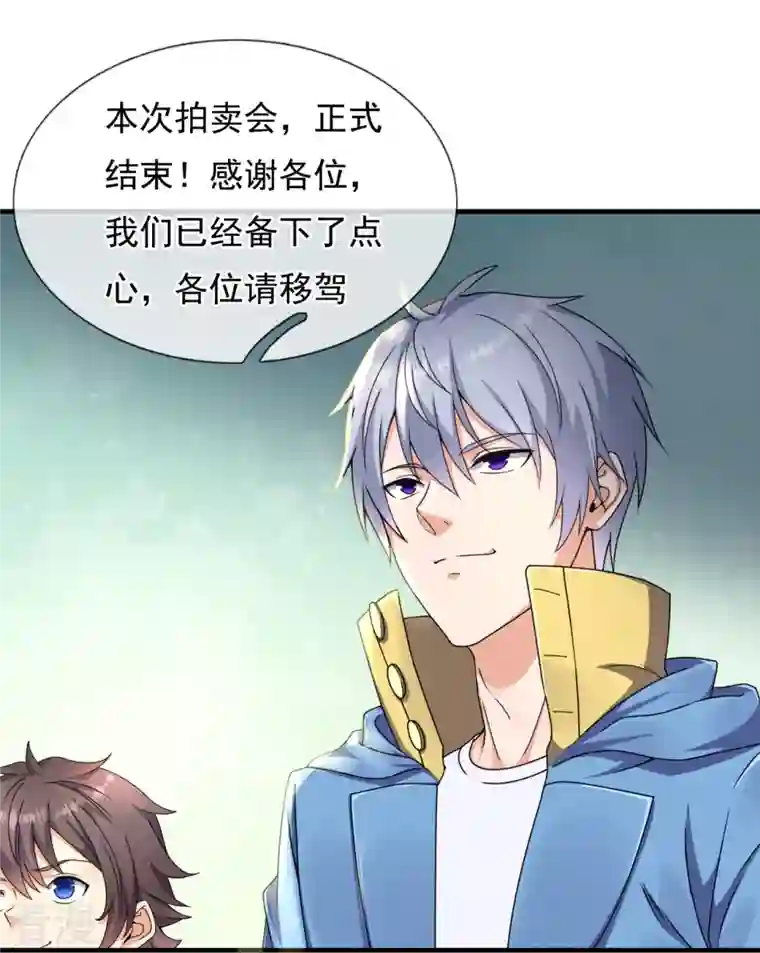 都市之逆天仙尊第260话 突破涅槃境的功法