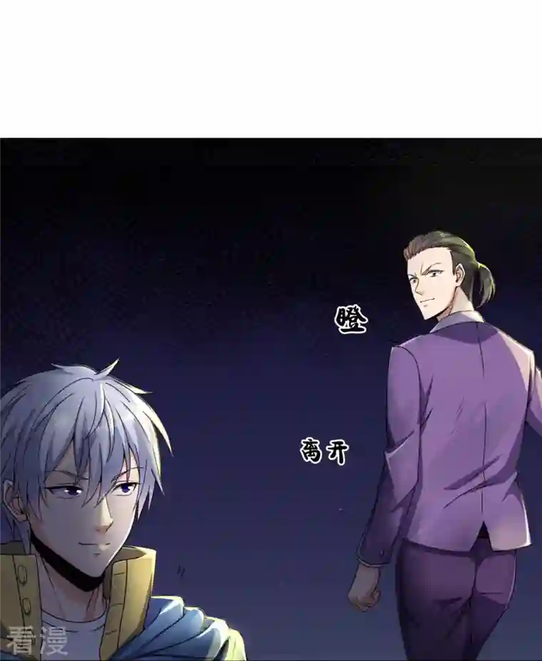 都市之逆天仙尊第260话 突破涅槃境的功法