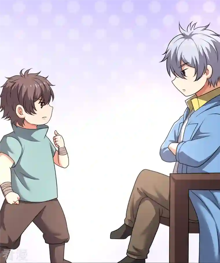 都市之逆天仙尊第261话 真实身份