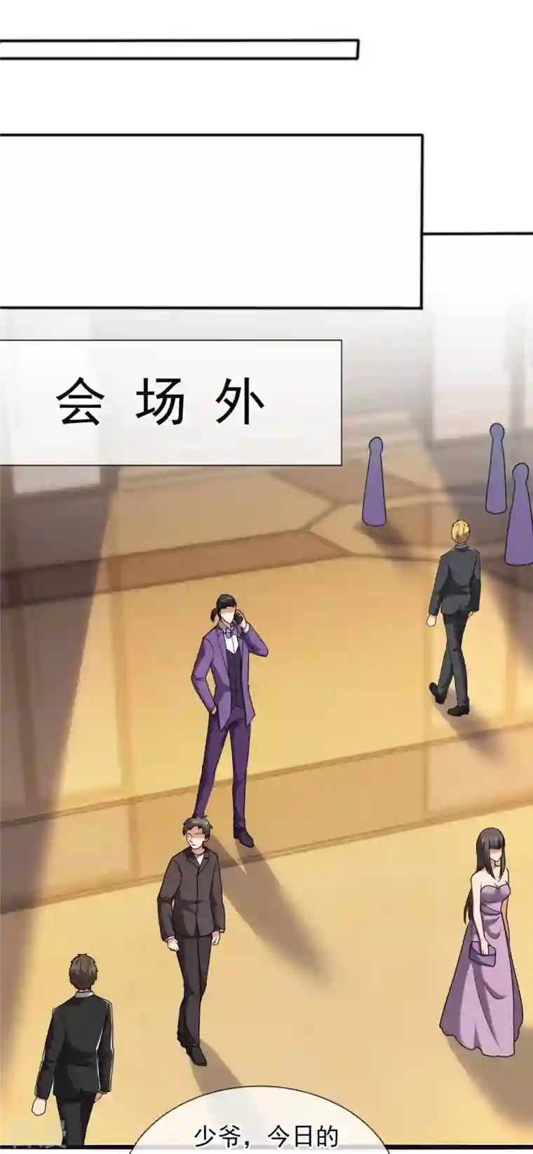 都市之逆天仙尊第261话 真实身份