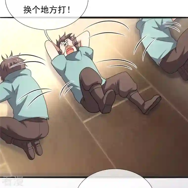 都市之逆天仙尊第262话 洗精伐髓