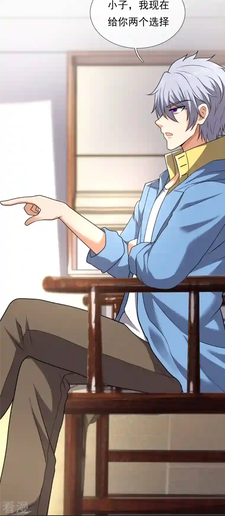 都市之逆天仙尊第262话 洗精伐髓