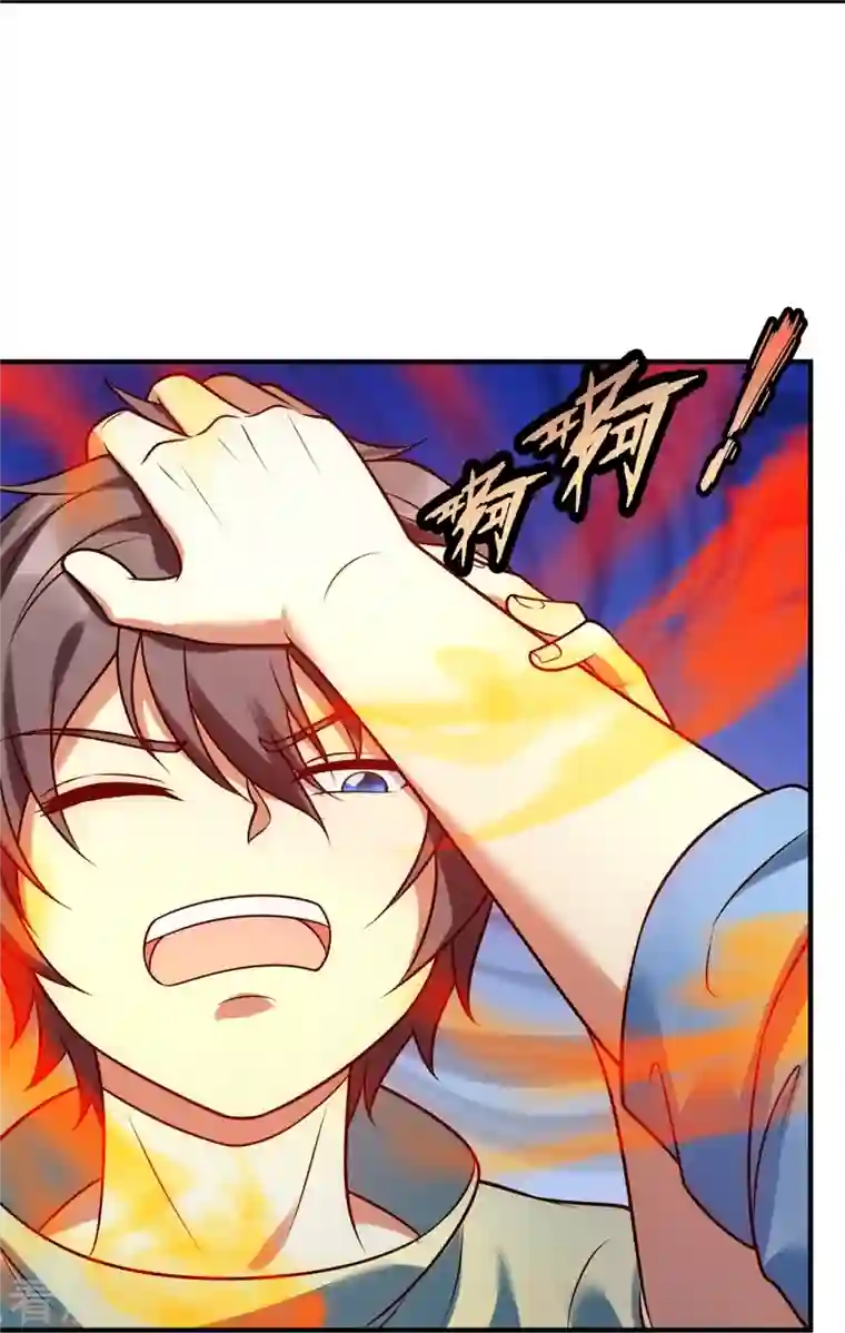 都市之逆天仙尊第262话 洗精伐髓