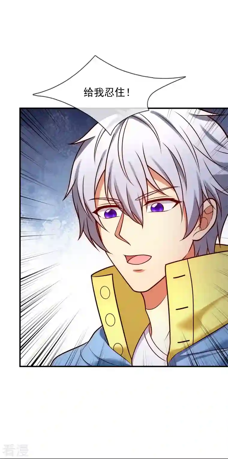 都市之逆天仙尊第262话 洗精伐髓