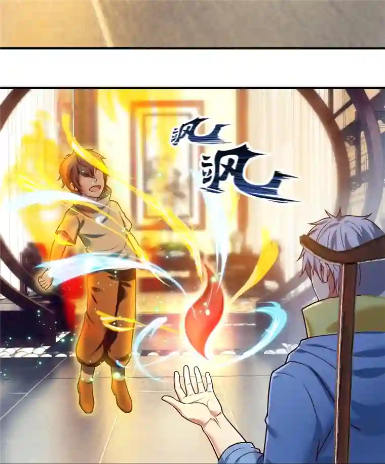 都市之逆天仙尊第262话 洗精伐髓