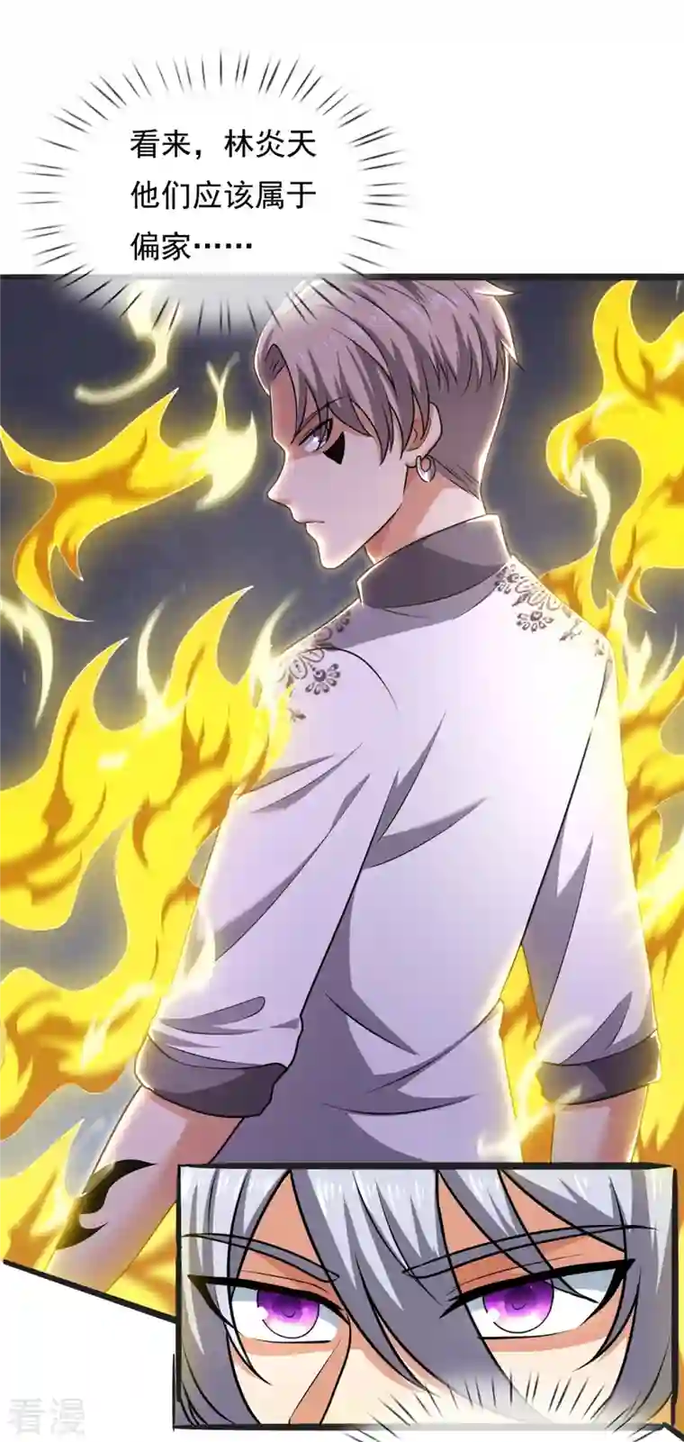 都市之逆天仙尊第262话 洗精伐髓