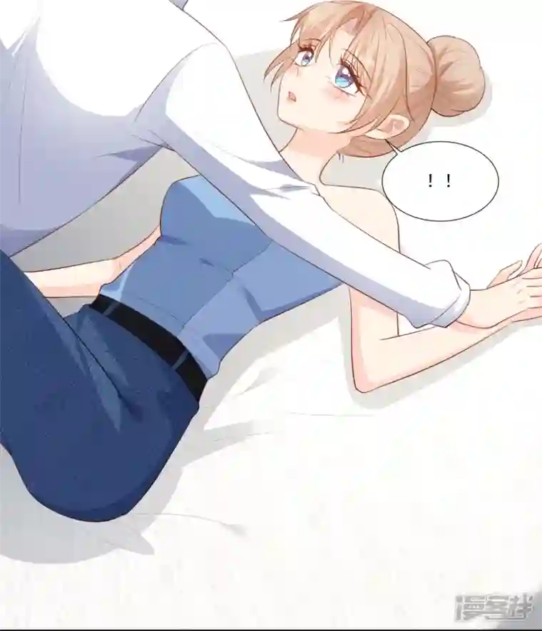 陆总，你老婆又上热搜啦！第100话 补偿～